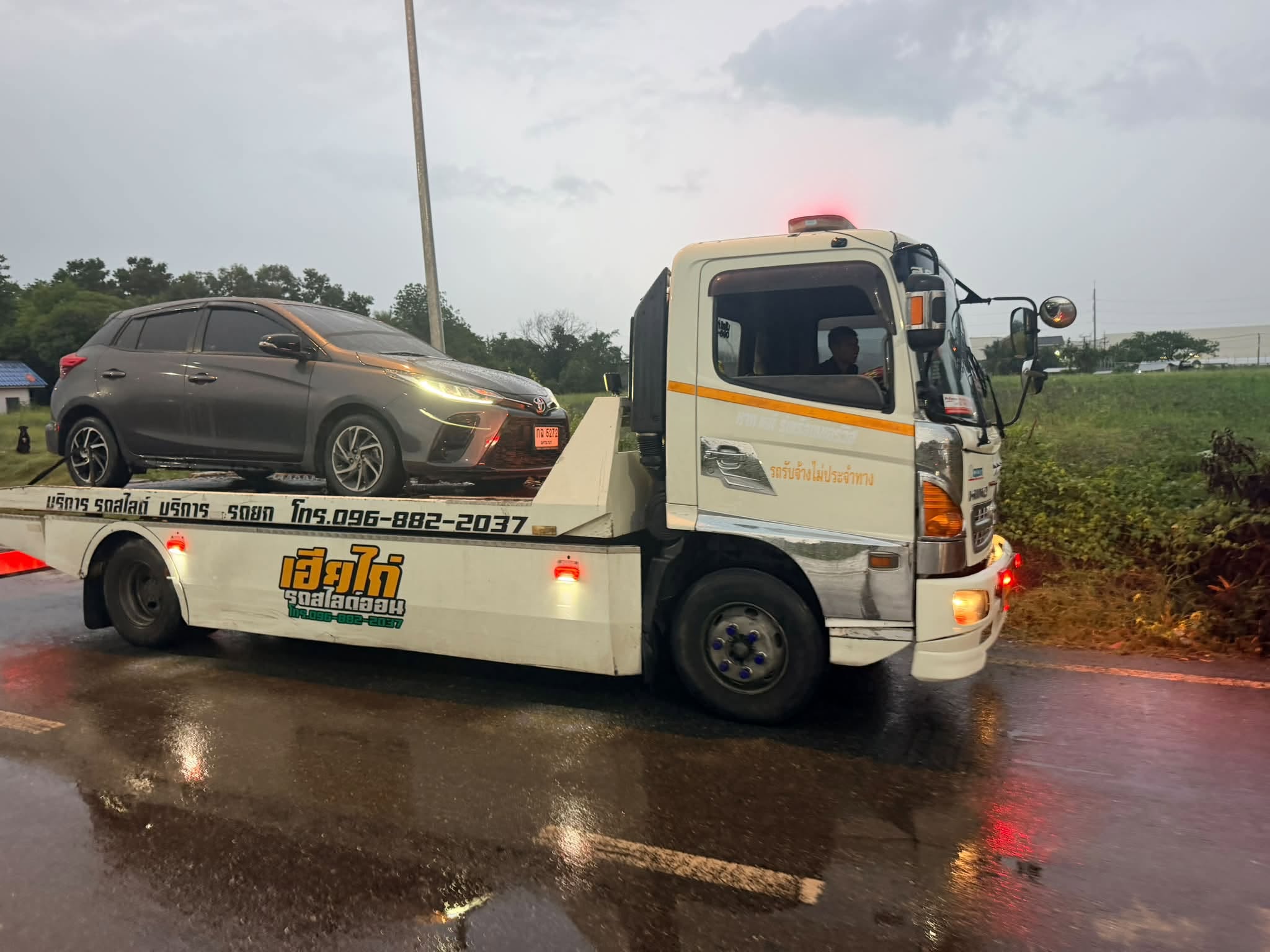 รถสไลด์ช่วยรถเสียช่วงฝนตก เคลื่อนย้ายรถอย่างปลอดภัยถึงจุดหมาย โทร 096-882-2037